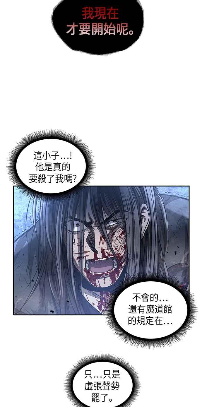 奈米魔神0041. 第16话 我要把你踩在脚底下2