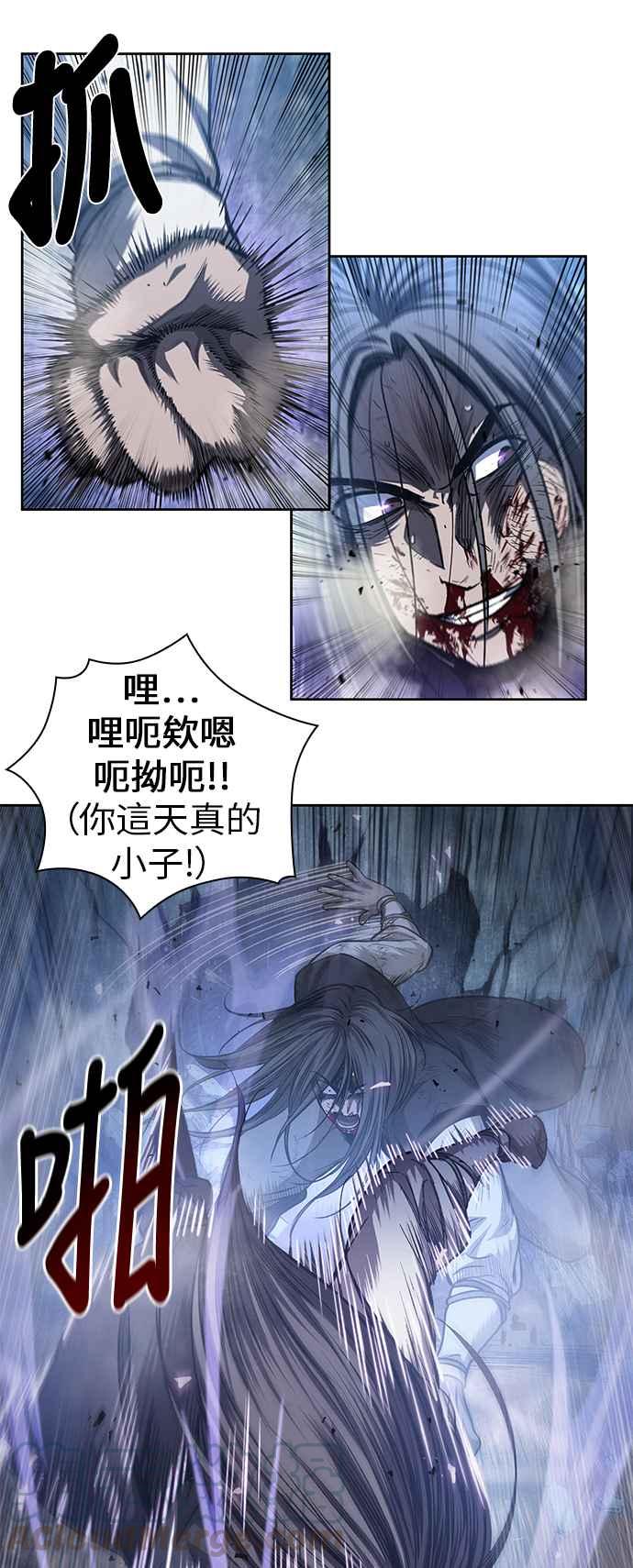 奈米魔神0041. 第16话 我要把你踩在脚底下2