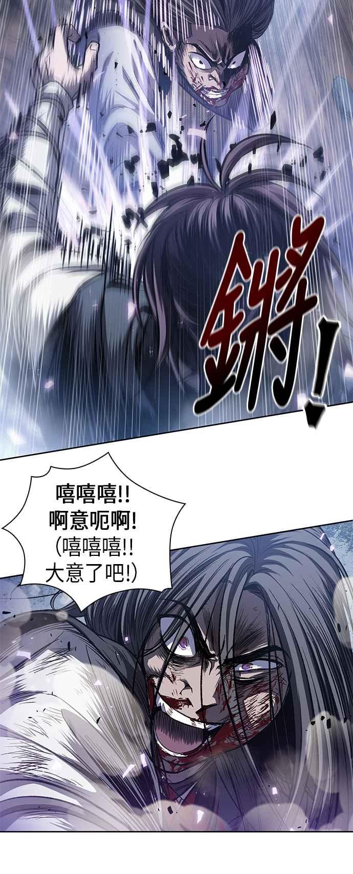 奈米魔神0041. 第16话 我要把你踩在脚底下2