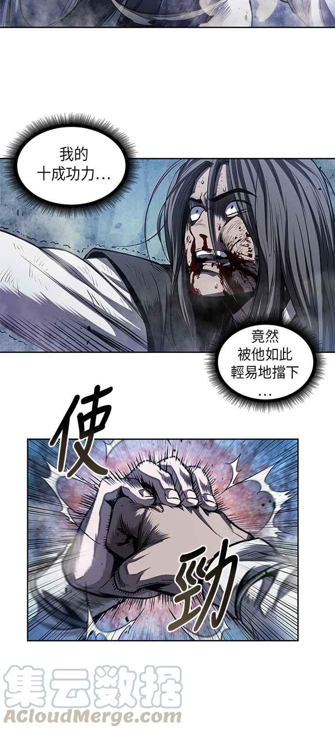 奈米魔神0041. 第16话 我要把你踩在脚底下2