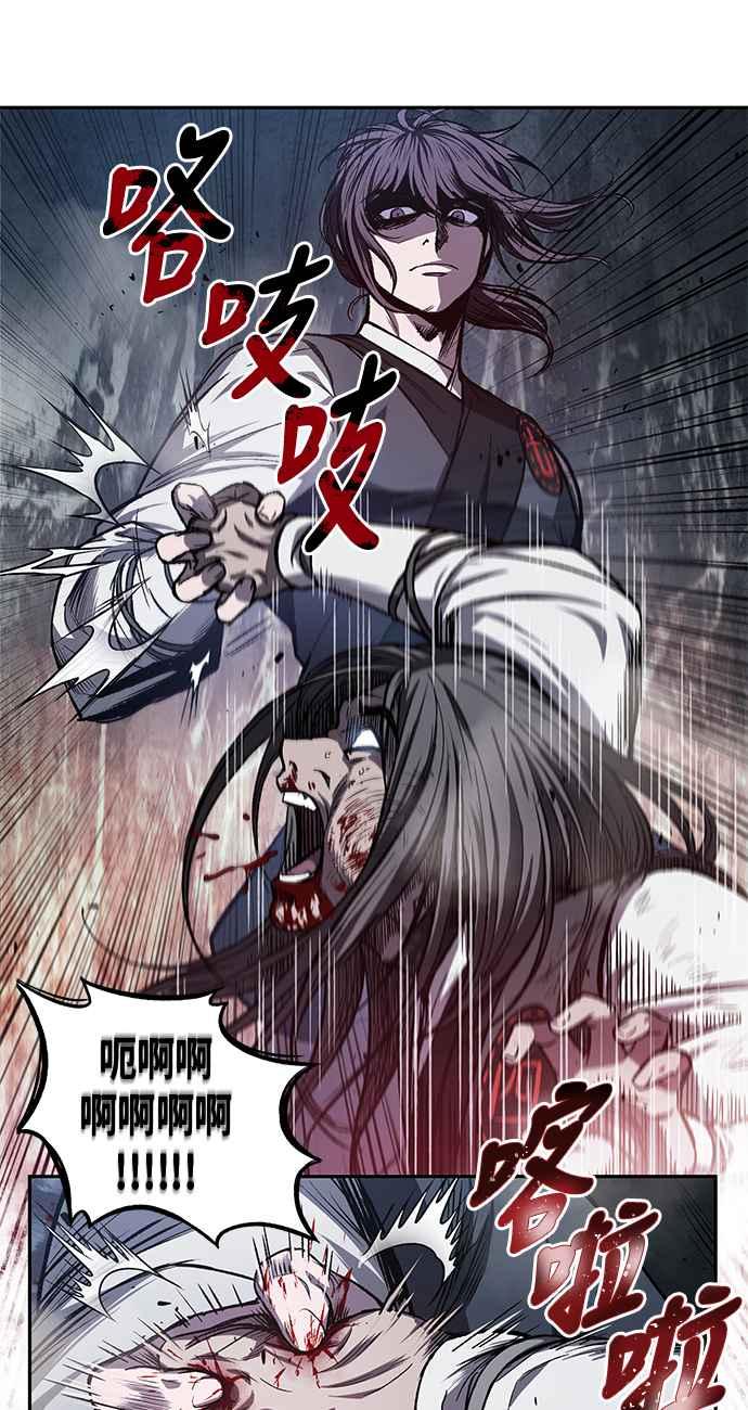 奈米魔神0041. 第16话 我要把你踩在脚底下2