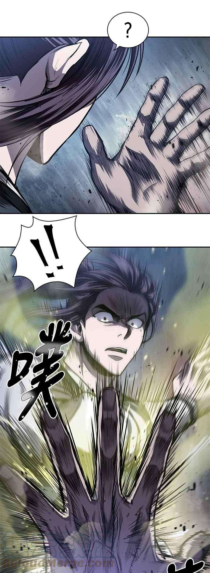 奈米魔神0041. 第16话 我要把你踩在脚底下2