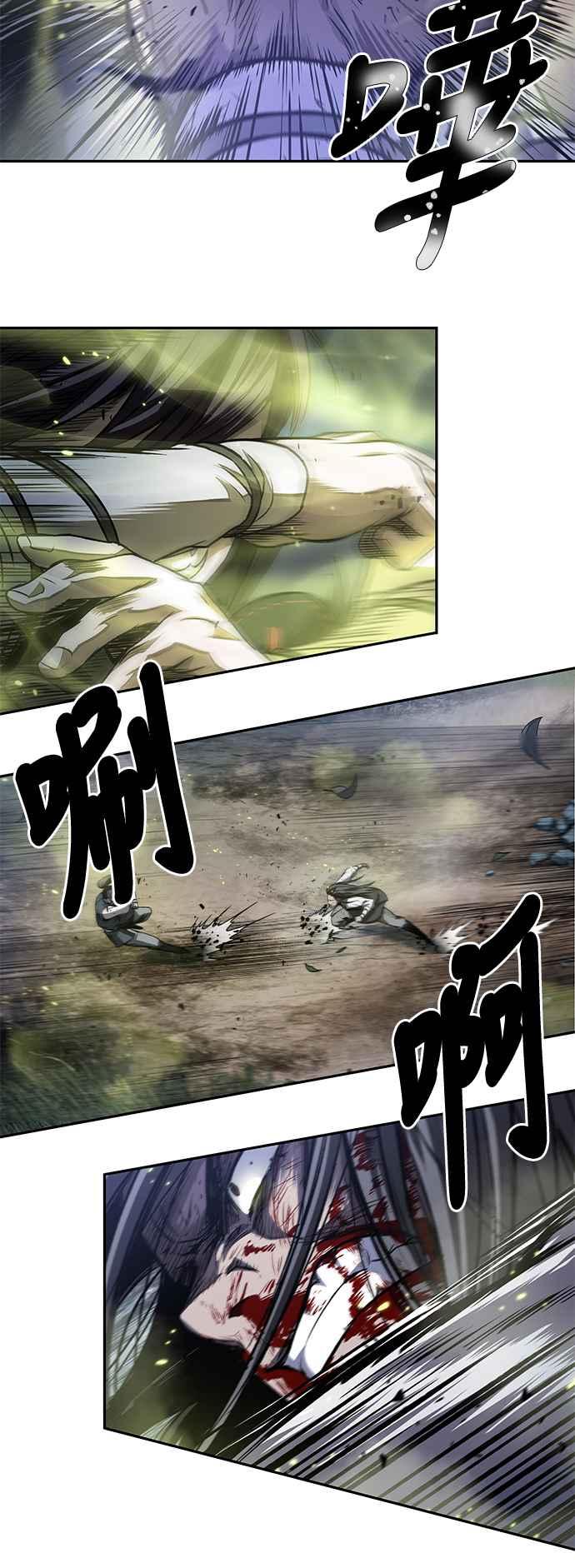 奈米魔神0041. 第16话 我要把你踩在脚底下2