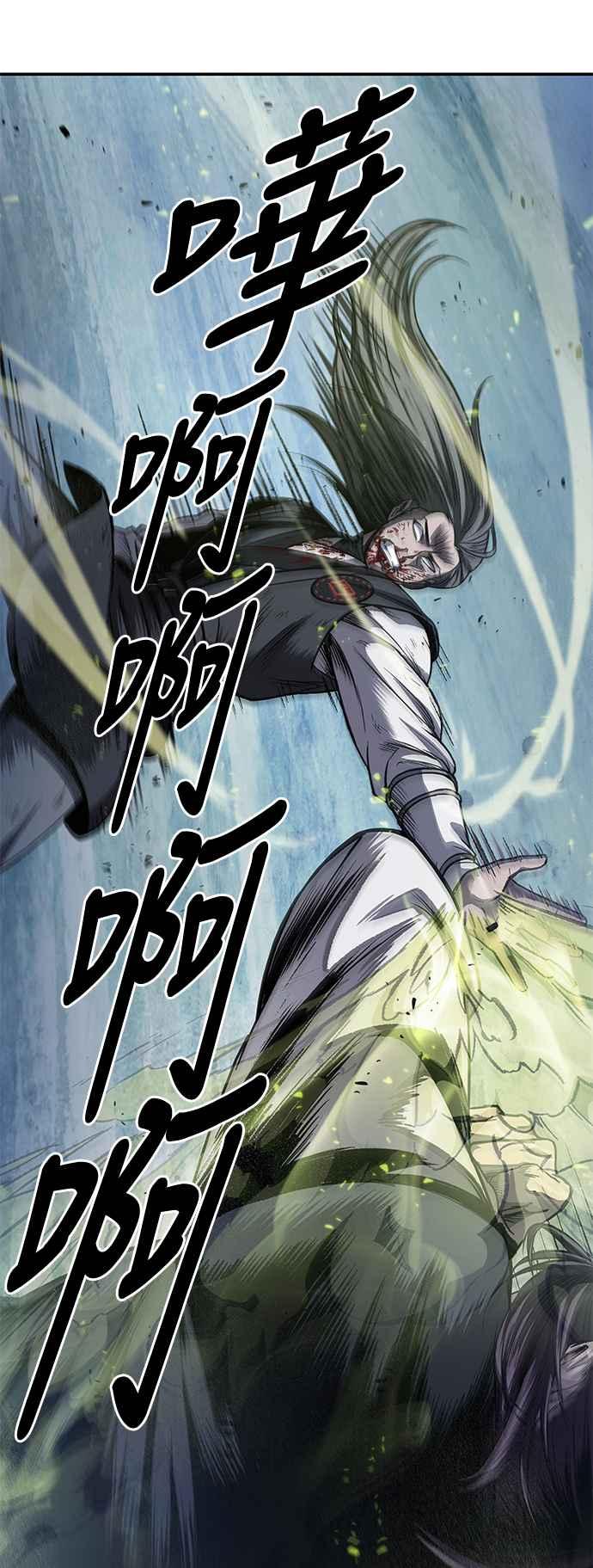 奈米魔神0041. 第16话 我要把你踩在脚底下2