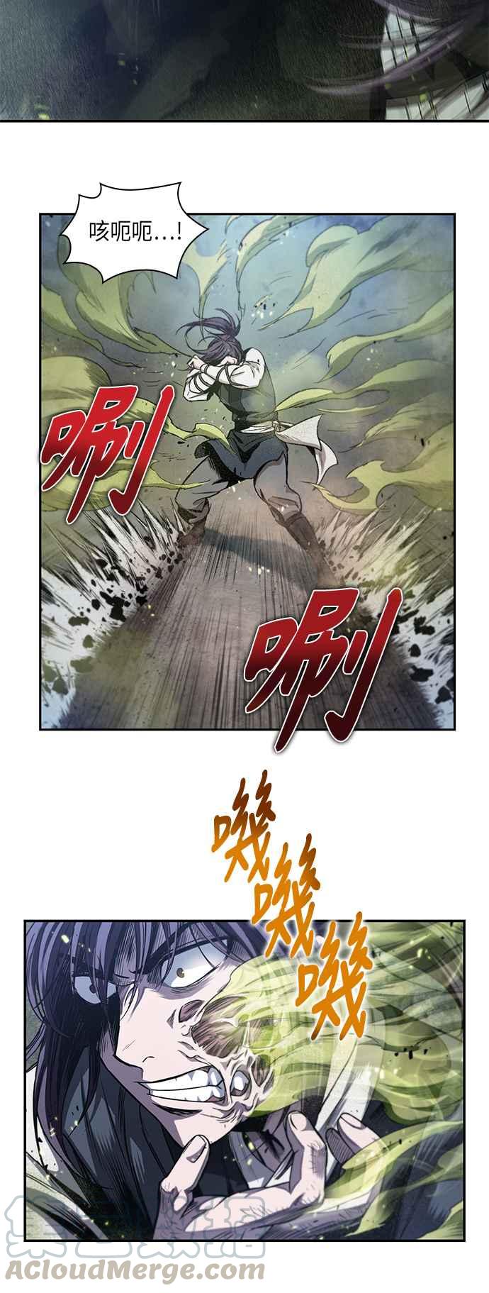 奈米魔神0041. 第16话 我要把你踩在脚底下2