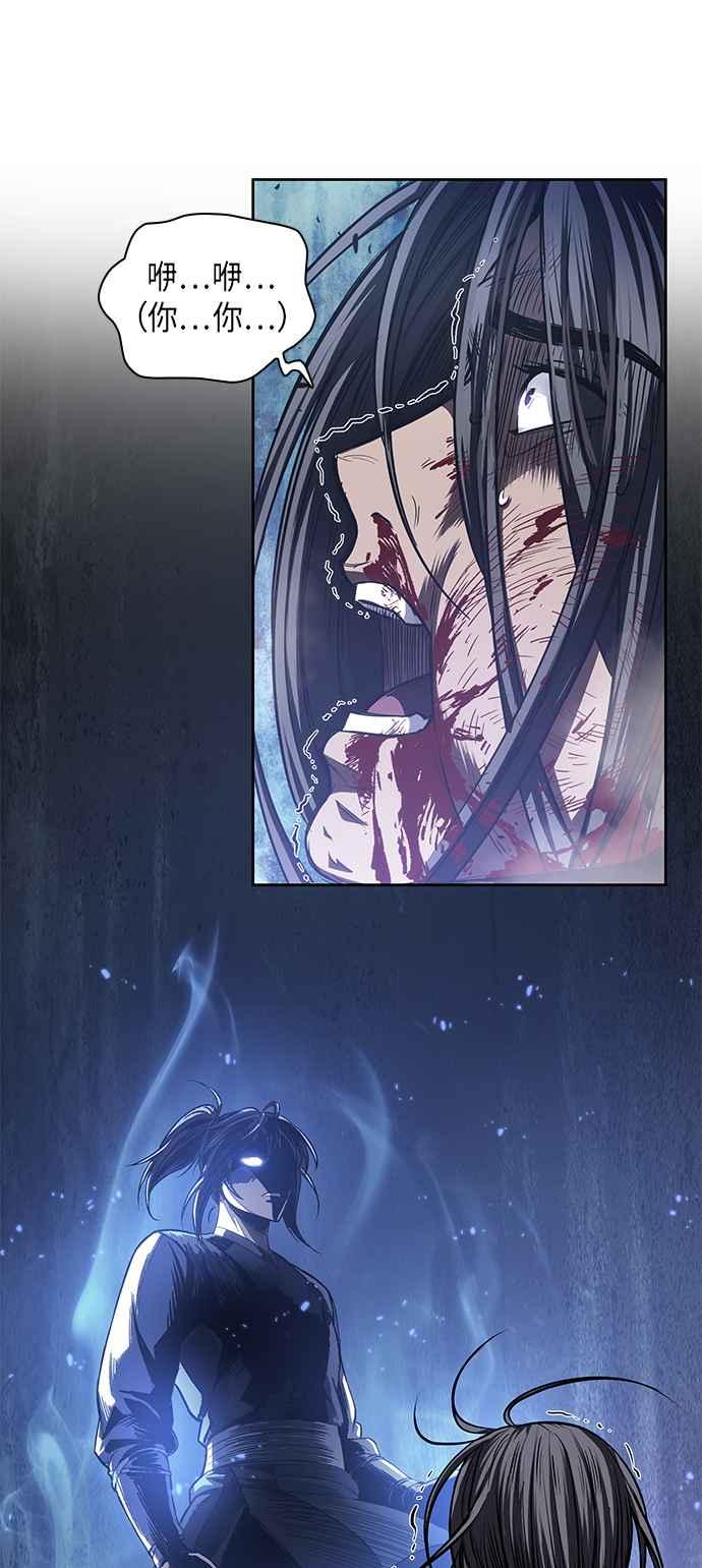 奈米魔神0041. 第16话 我要把你踩在脚底下2