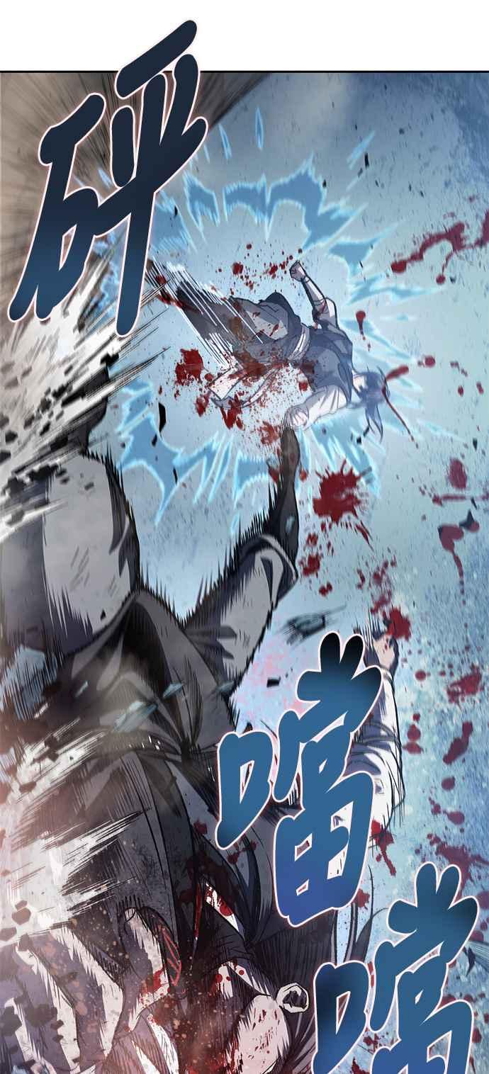 奈米魔神0041. 第16话 我要把你踩在脚底下2