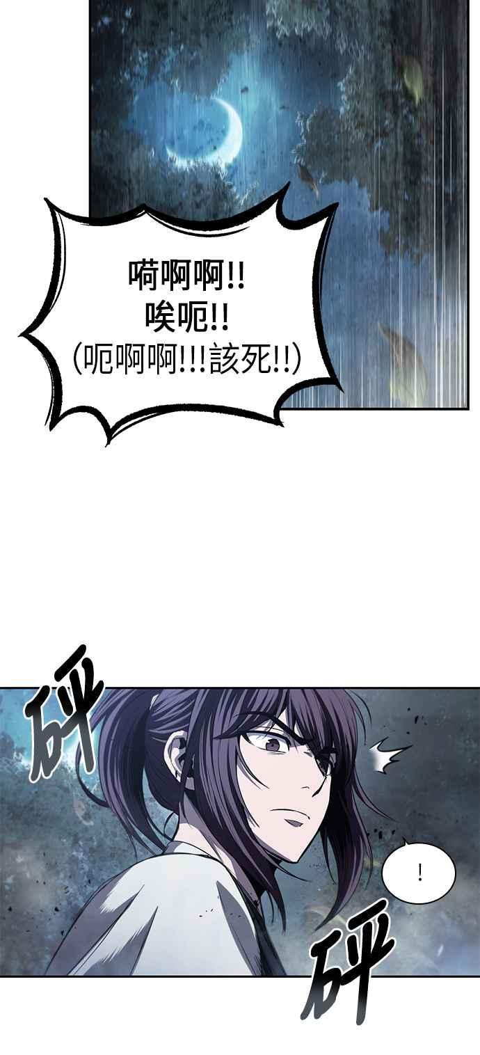 奈米魔神0041. 第16话 我要把你踩在脚底下2