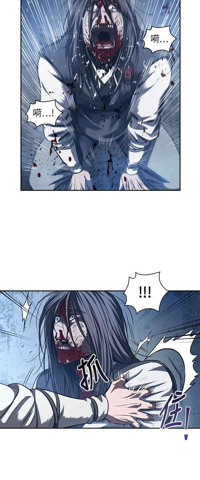 奈米魔神0041. 第16话 我要把你踩在脚底下2