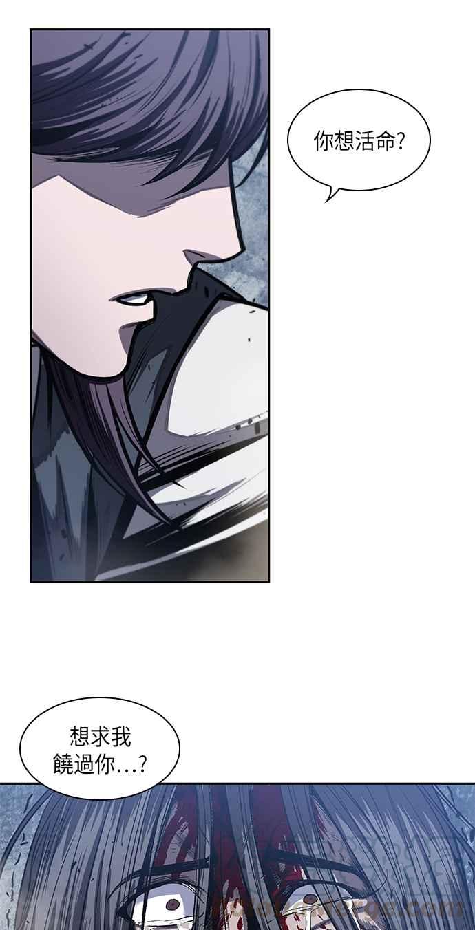 奈米魔神0041. 第16话 我要把你踩在脚底下2