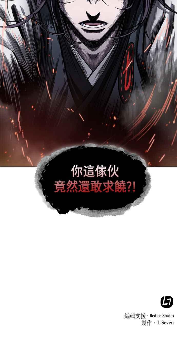 奈米魔神0041. 第16话 我要把你踩在脚底下2