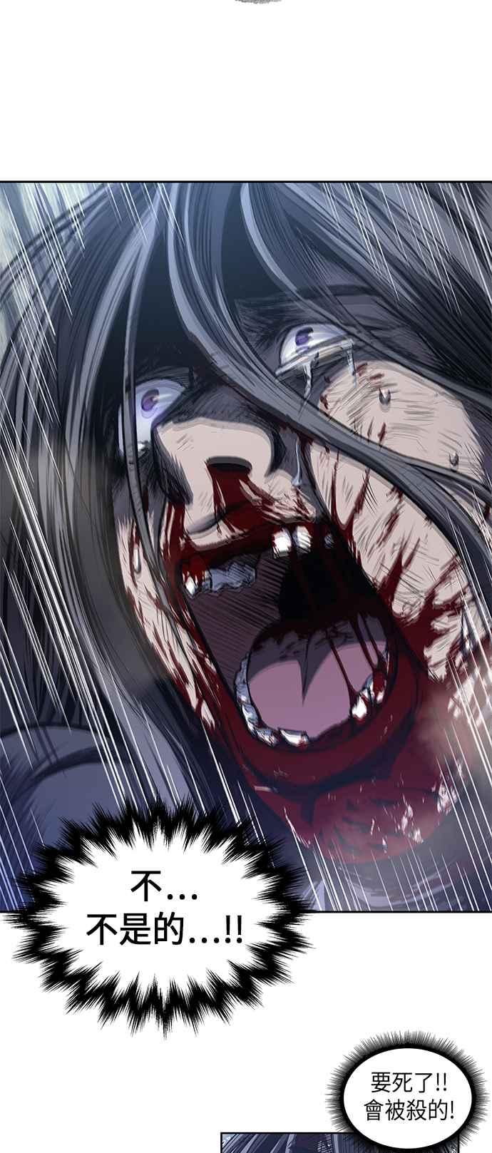 奈米魔神0042. 第16话 我要把你踩在脚底下3