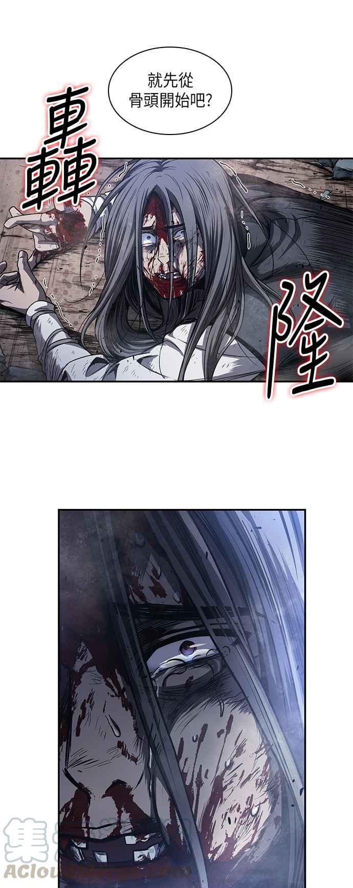 奈米魔神0042. 第16话 我要把你踩在脚底下3