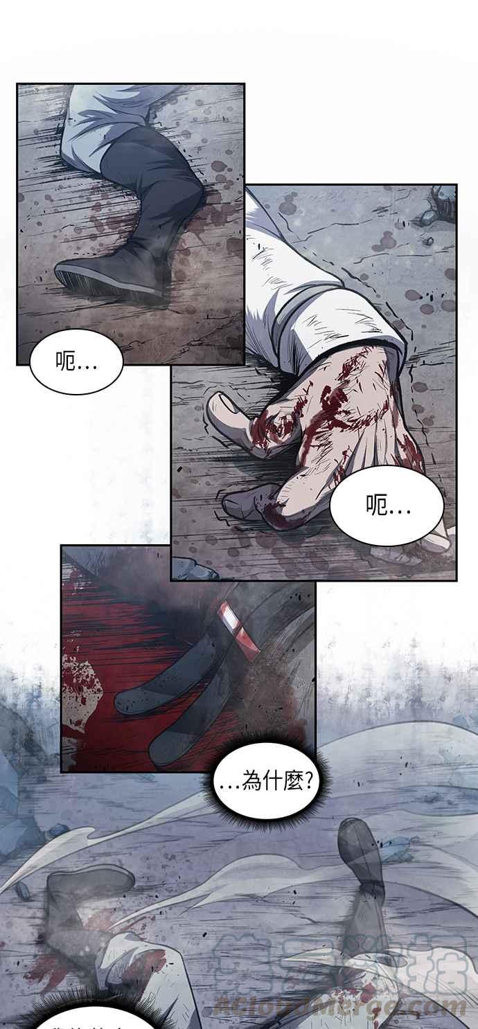 奈米魔神0042. 第16话 我要把你踩在脚底下3