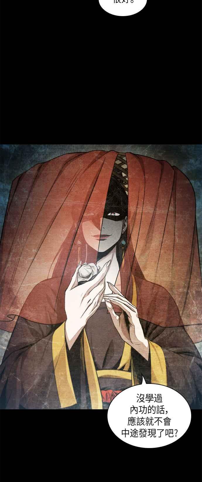 奈米魔神0042. 第16话 我要把你踩在脚底下3