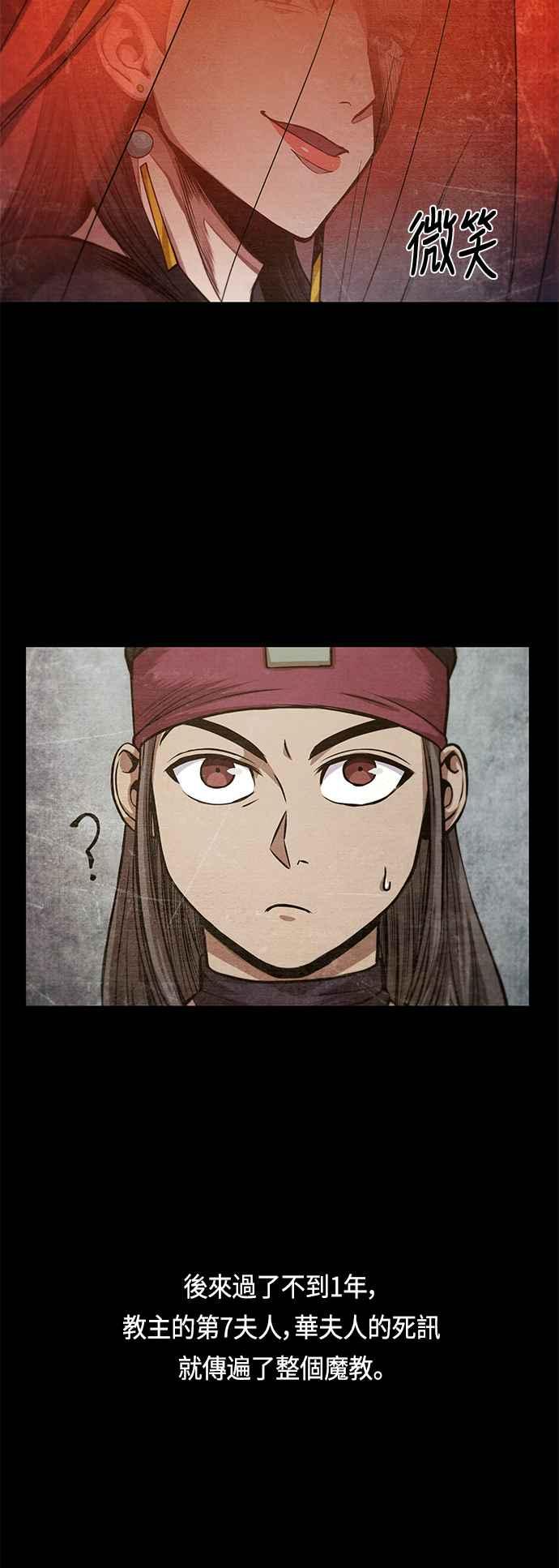 奈米魔神0042. 第16话 我要把你踩在脚底下3