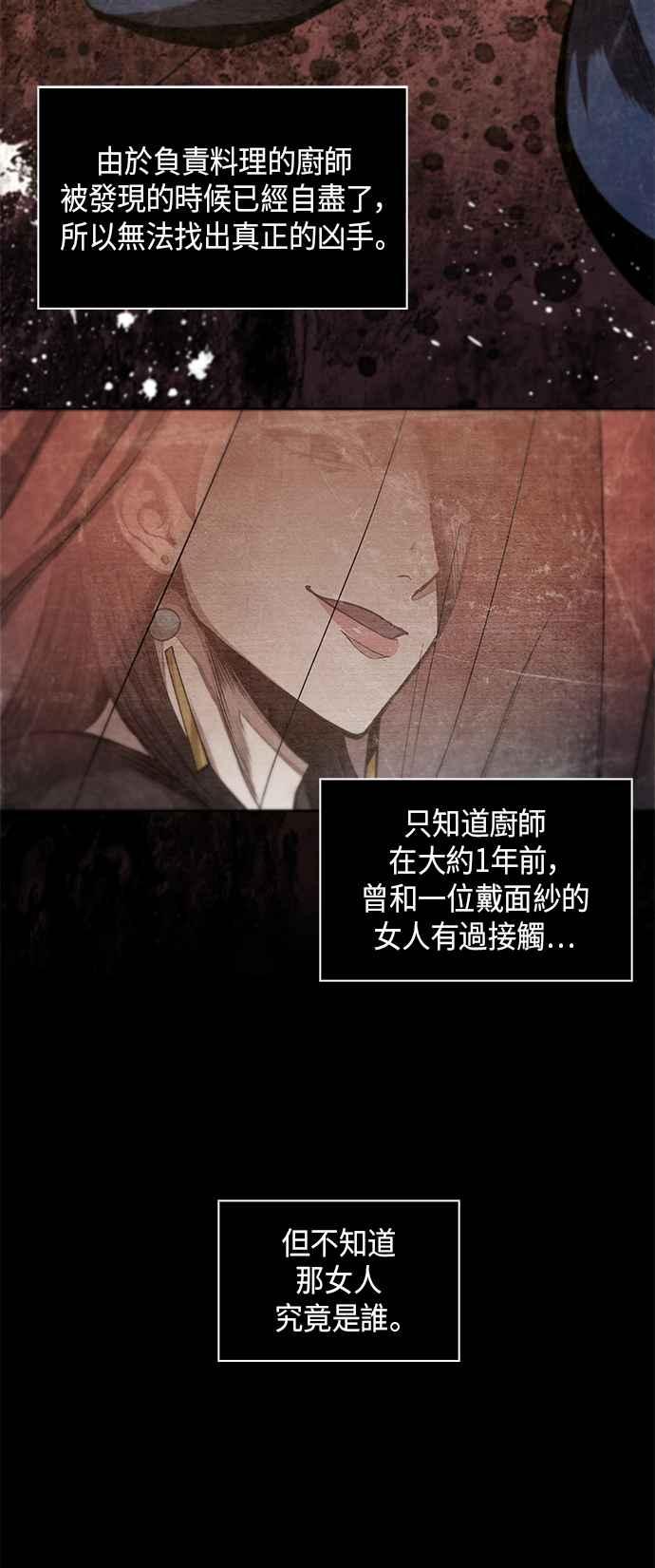 奈米魔神0042. 第16话 我要把你踩在脚底下3