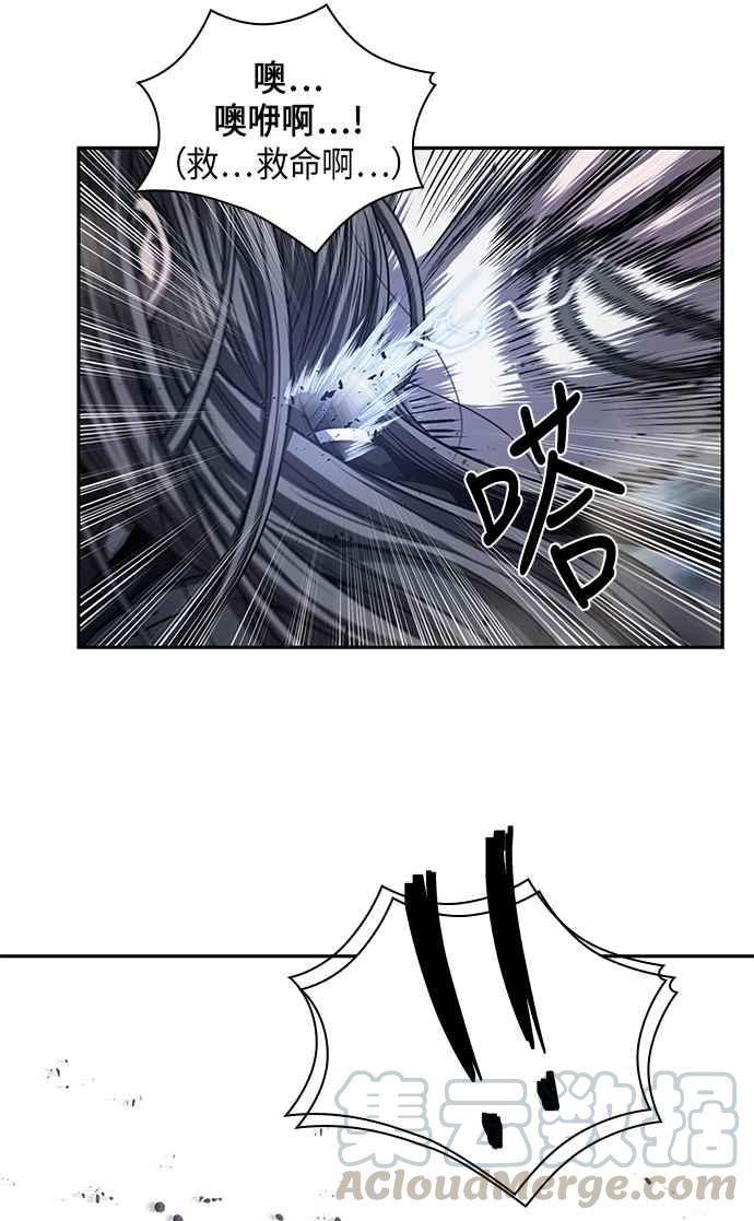 奈米魔神0042. 第16话 我要把你踩在脚底下3