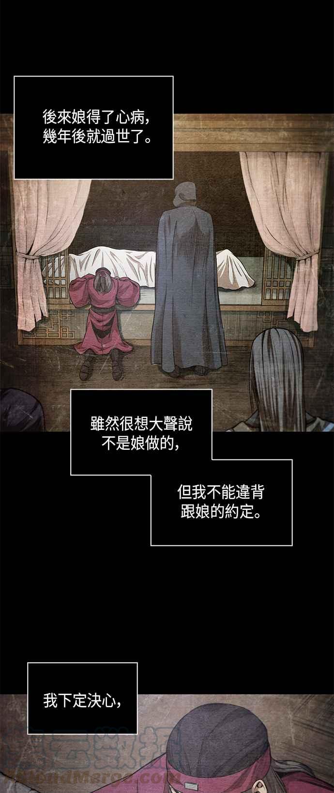 奈米魔神0042. 第16话 我要把你踩在脚底下3