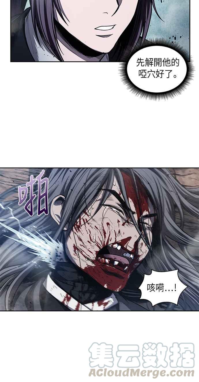 奈米魔神0042. 第16话 我要把你踩在脚底下3