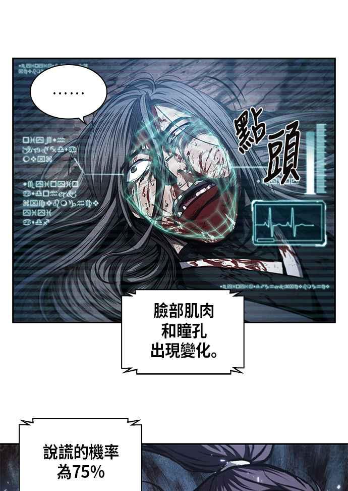 奈米魔神0042. 第16话 我要把你踩在脚底下3