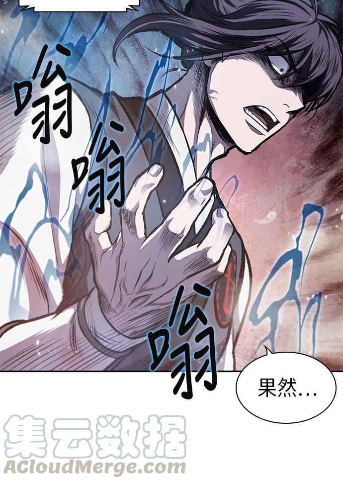 奈米魔神0042. 第16话 我要把你踩在脚底下3