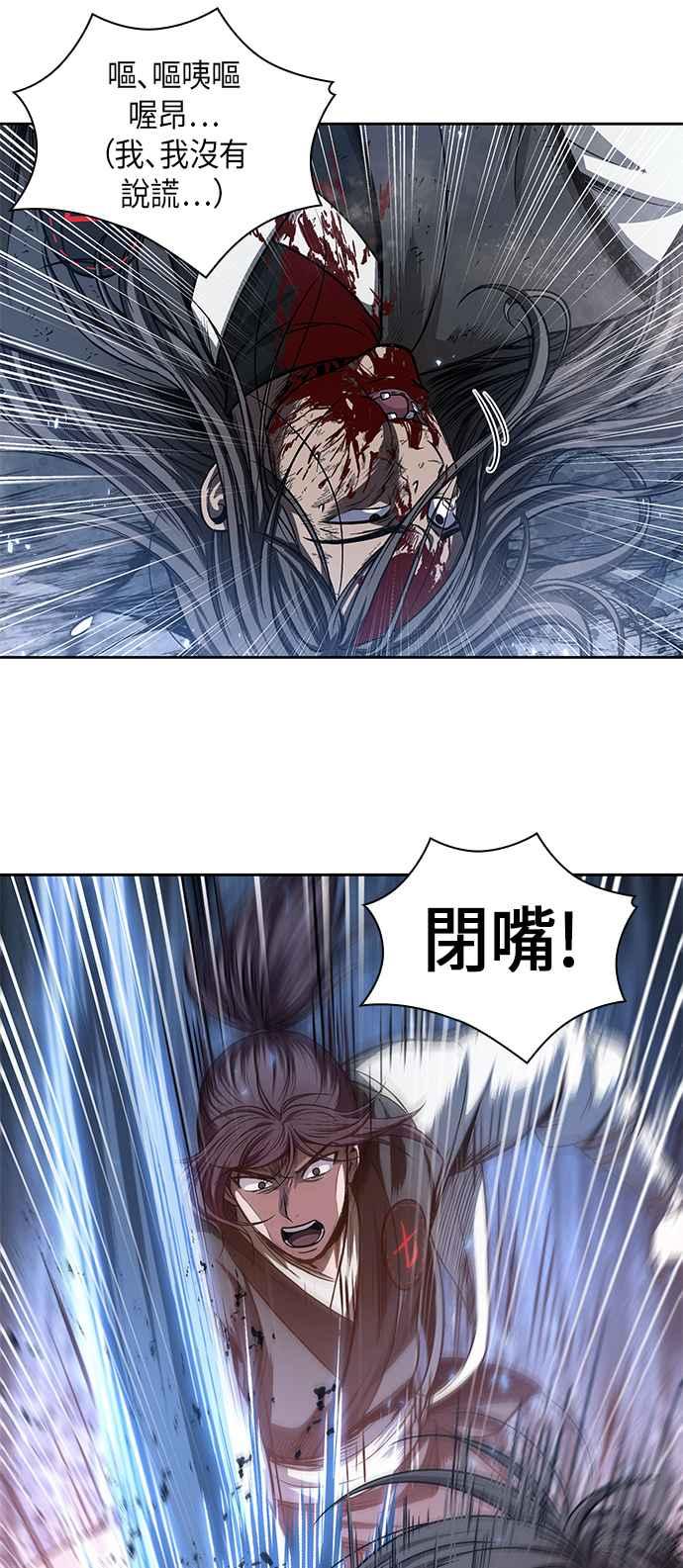 奈米魔神0042. 第16话 我要把你踩在脚底下3