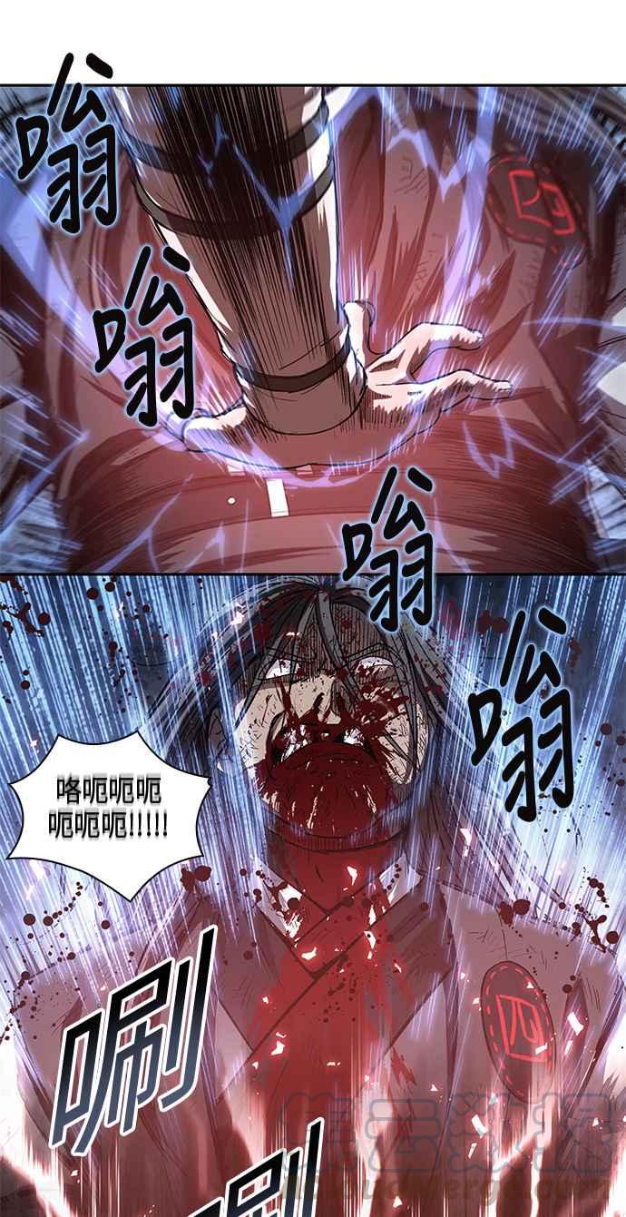 奈米魔神0042. 第16话 我要把你踩在脚底下3