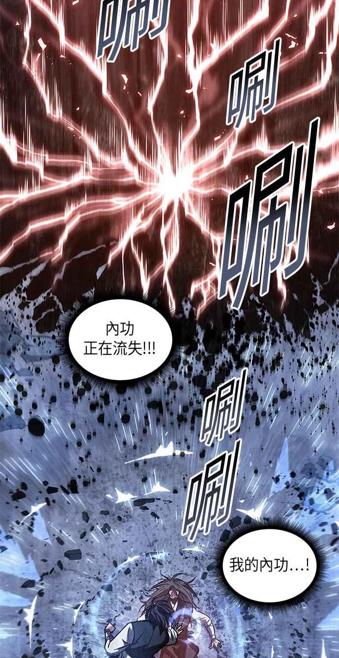 奈米魔神0042. 第16话 我要把你踩在脚底下3