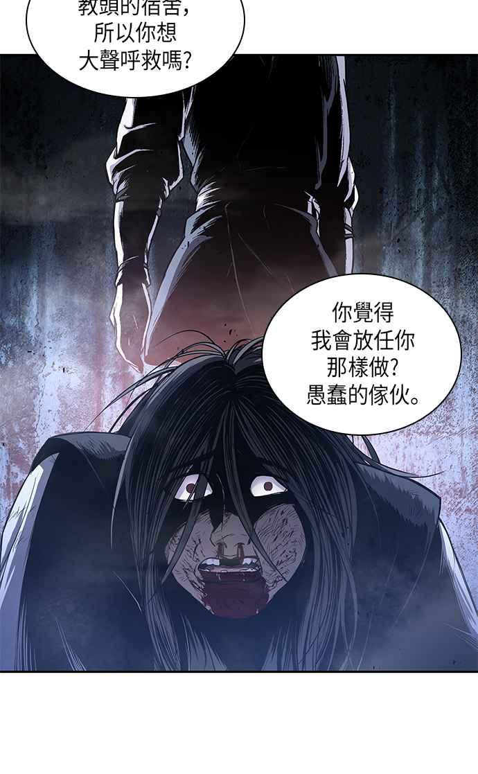 奈米魔神0042. 第16话 我要把你踩在脚底下3