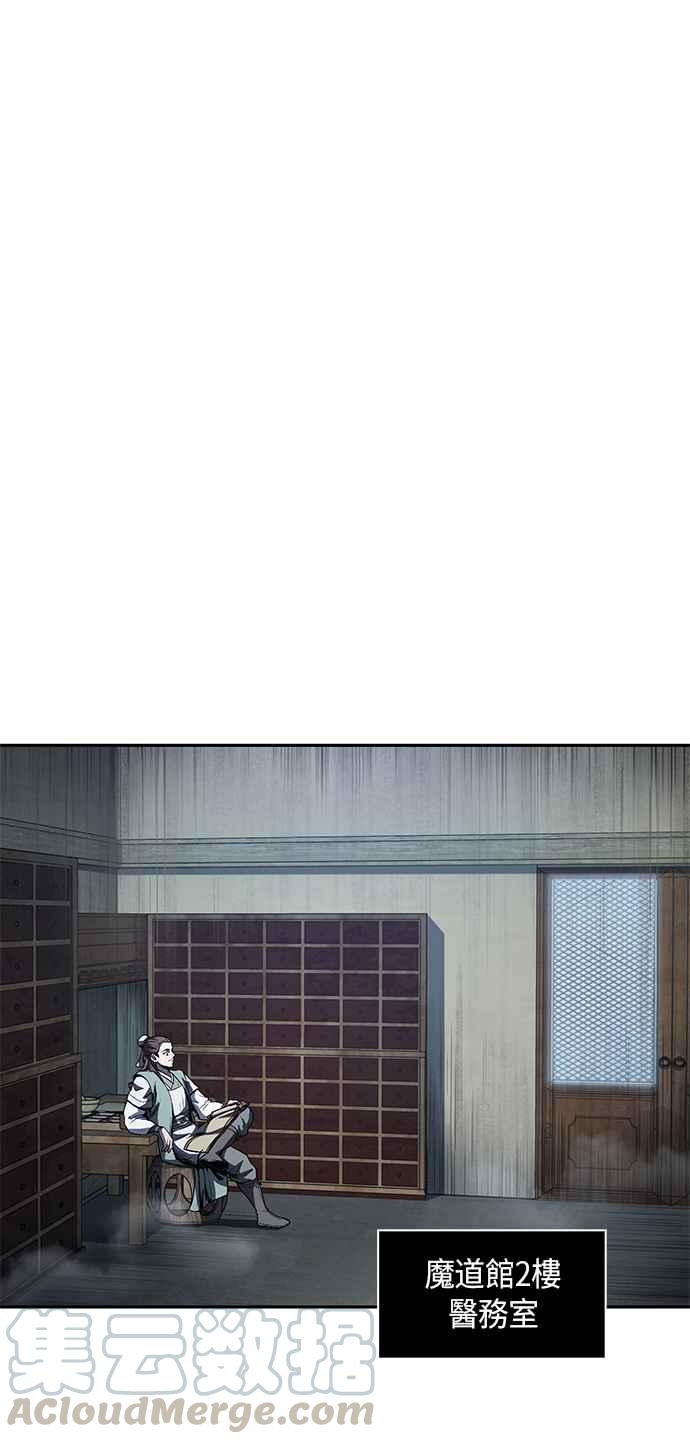 奈米魔神0042. 第16话 我要把你踩在脚底下3