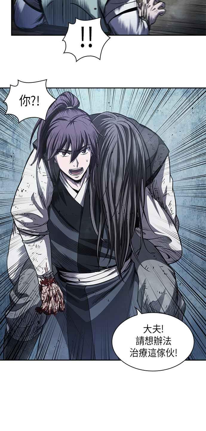 奈米魔神0042. 第16话 我要把你踩在脚底下3