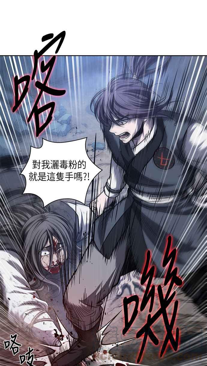 奈米魔神0042. 第16话 我要把你踩在脚底下3