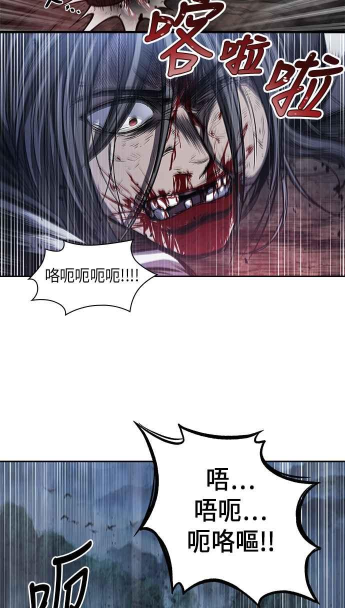 奈米魔神0042. 第16话 我要把你踩在脚底下3