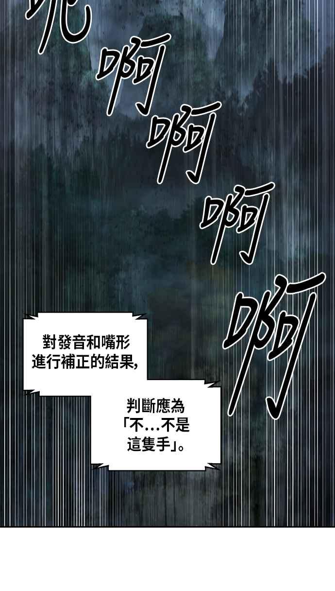 奈米魔神0042. 第16话 我要把你踩在脚底下3