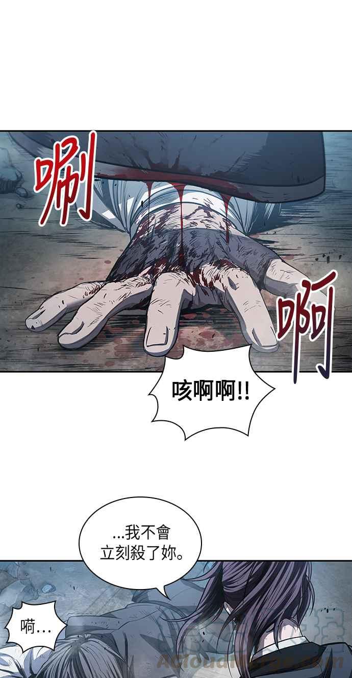 奈米魔神0042. 第16话 我要把你踩在脚底下3