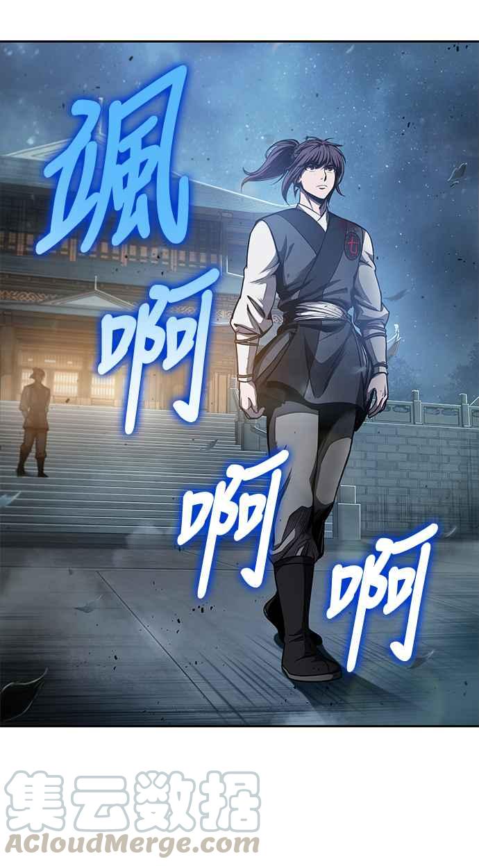 奈米魔神0043. 第17话 胸口可以炙热但头脑必须冷静1