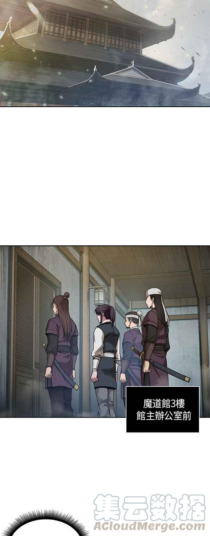 奈米魔神0043. 第17话 胸口可以炙热但头脑必须冷静1