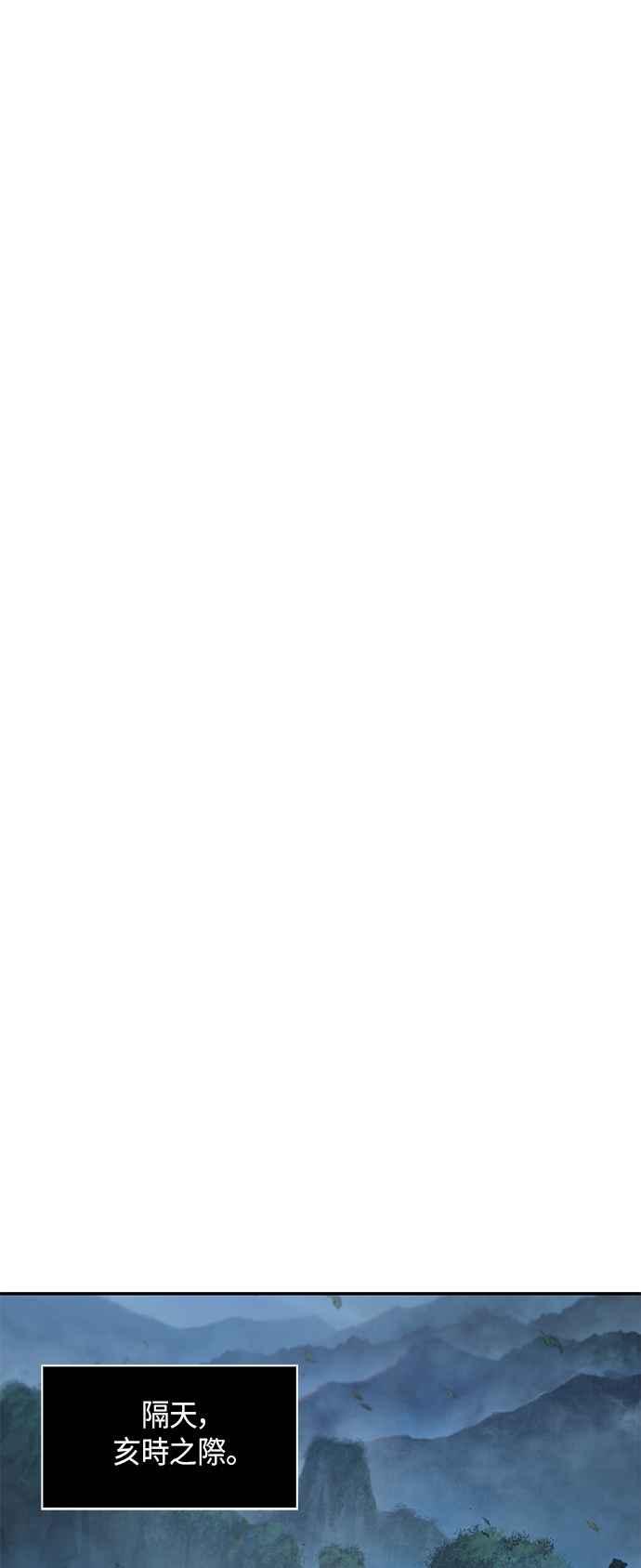 奈米魔神0044. 第17话 胸口可以炙热但头脑必须冷静2