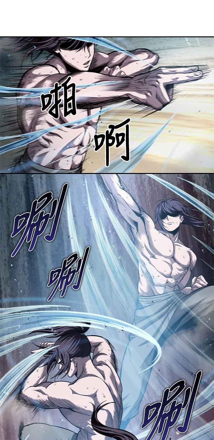 奈米魔神0044. 第17话 胸口可以炙热但头脑必须冷静2