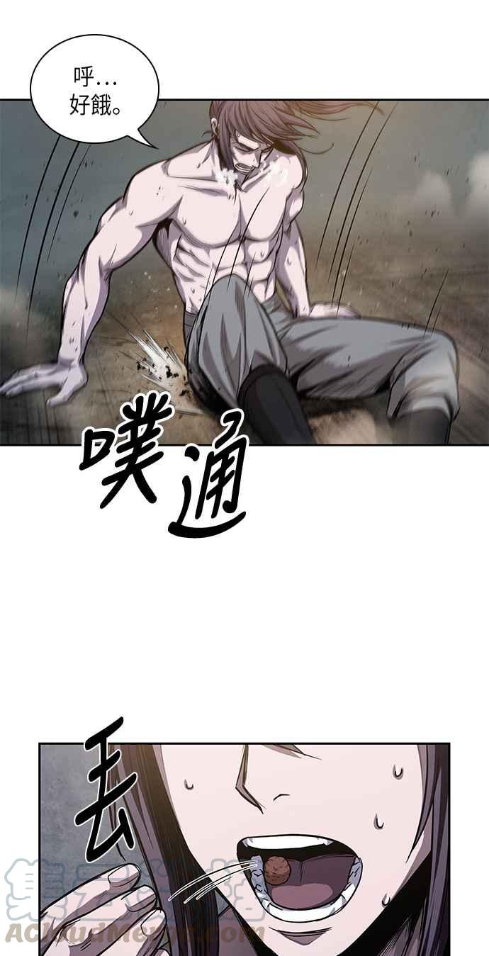 奈米魔神0044. 第17话 胸口可以炙热但头脑必须冷静2