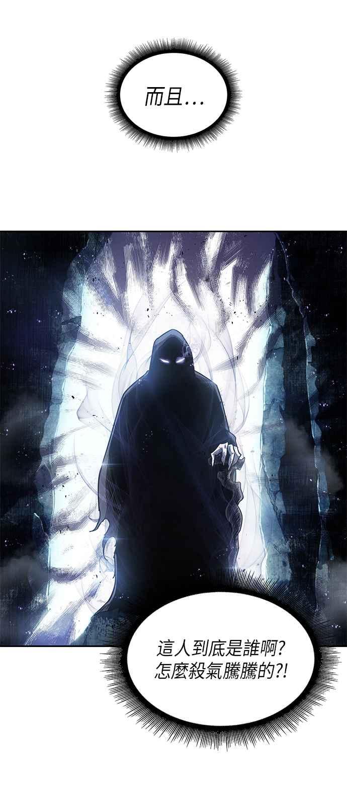 奈米魔神0044. 第17话 胸口可以炙热但头脑必须冷静2