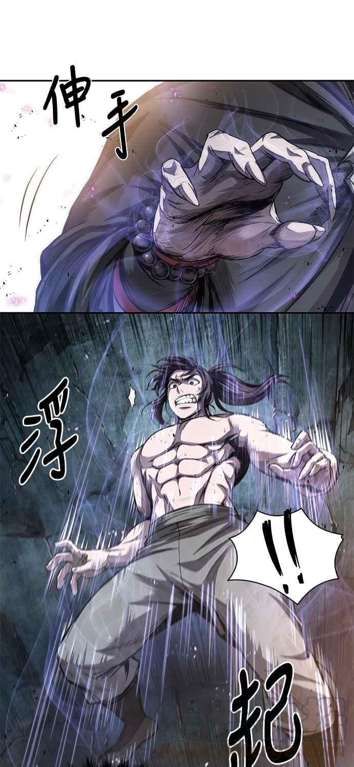 奈米魔神0044. 第17话 胸口可以炙热但头脑必须冷静2