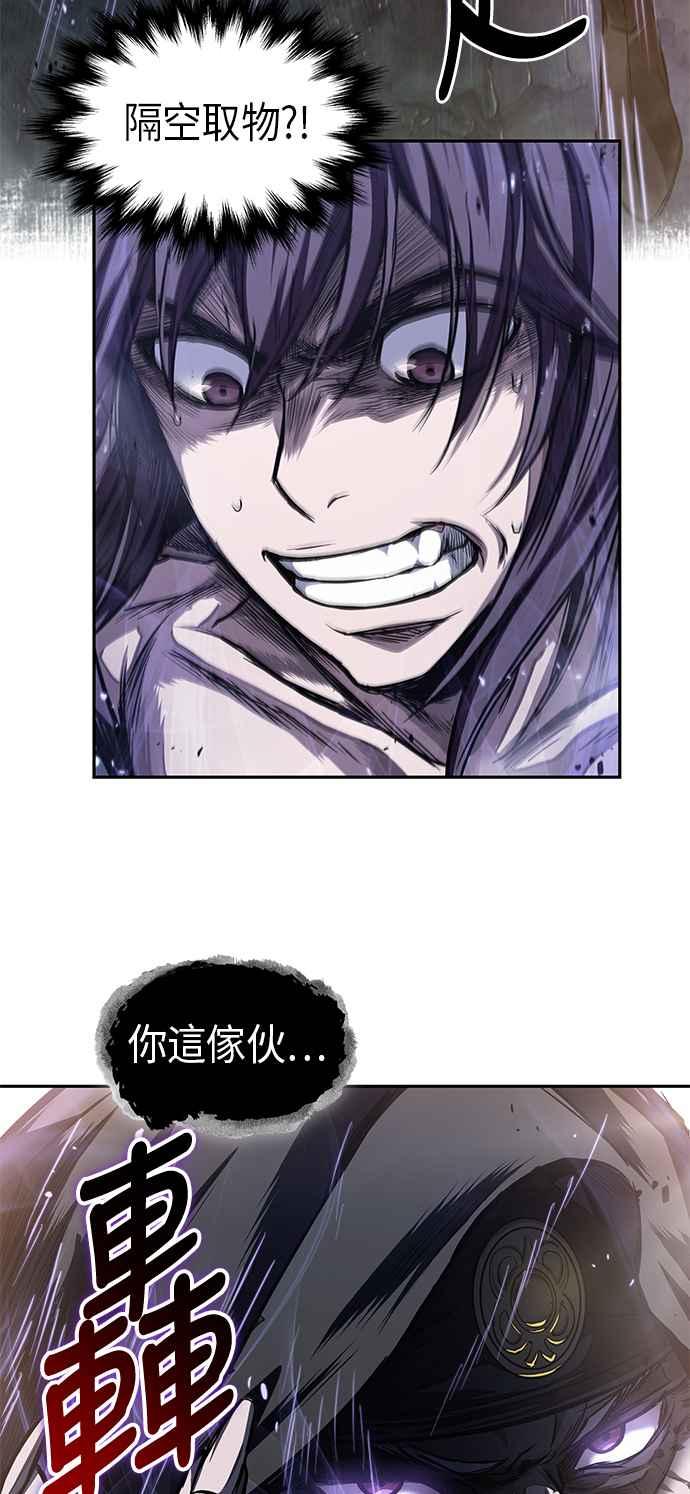 奈米魔神0044. 第17话 胸口可以炙热但头脑必须冷静2