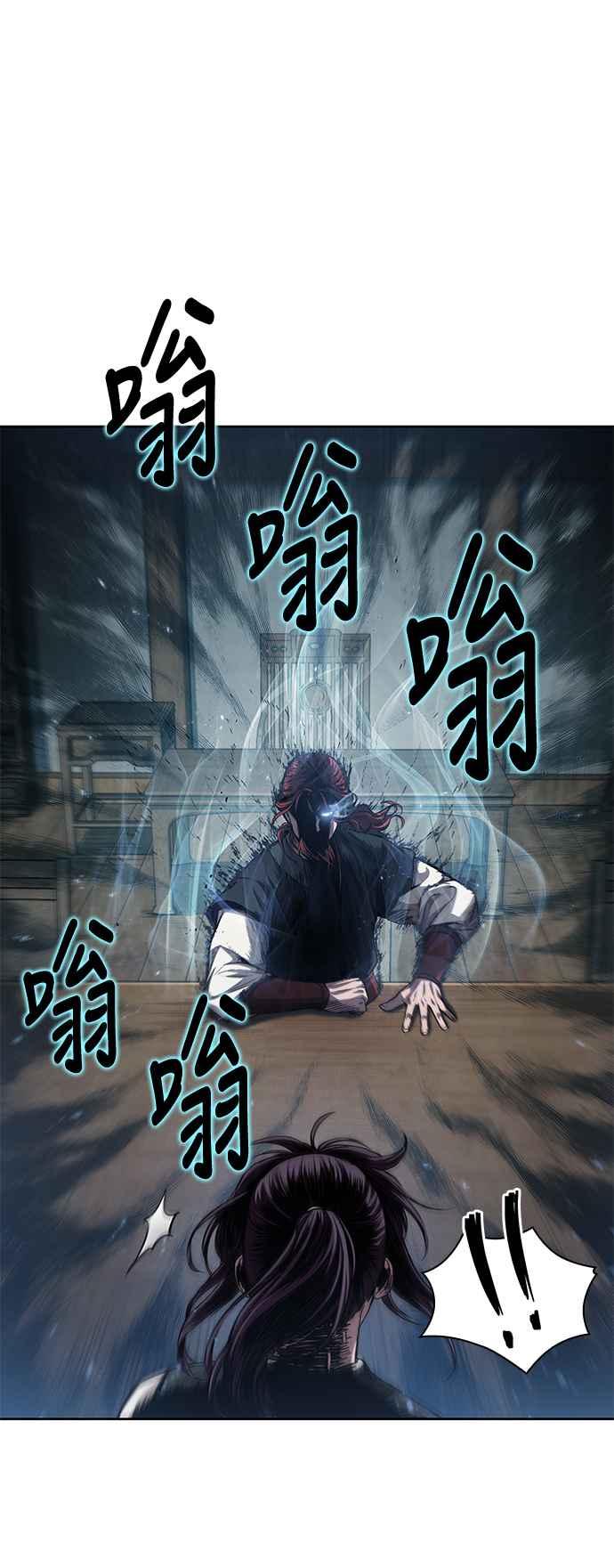 奈米魔神0044. 第17话 胸口可以炙热但头脑必须冷静2