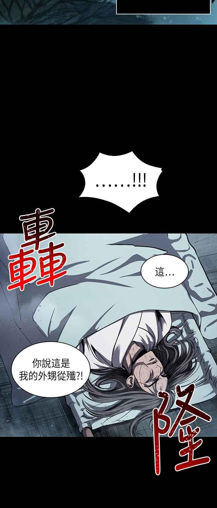 奈米魔神0045. 第18话 转祸为福1