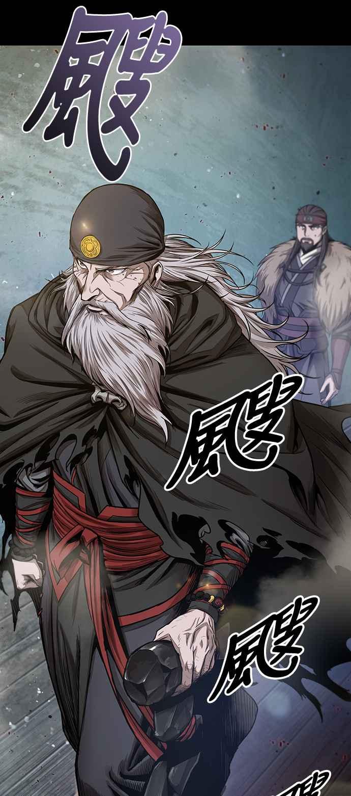 奈米魔神0045. 第18话 转祸为福1