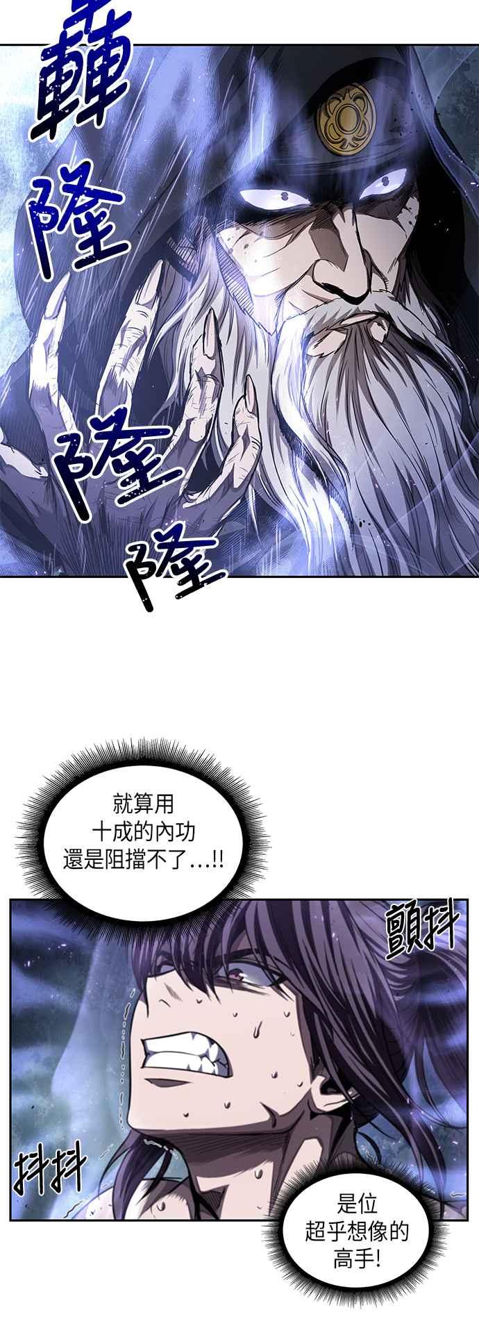 奈米魔神0045. 第18话 转祸为福1