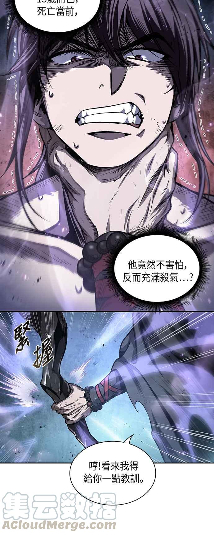 奈米魔神0045. 第18话 转祸为福1