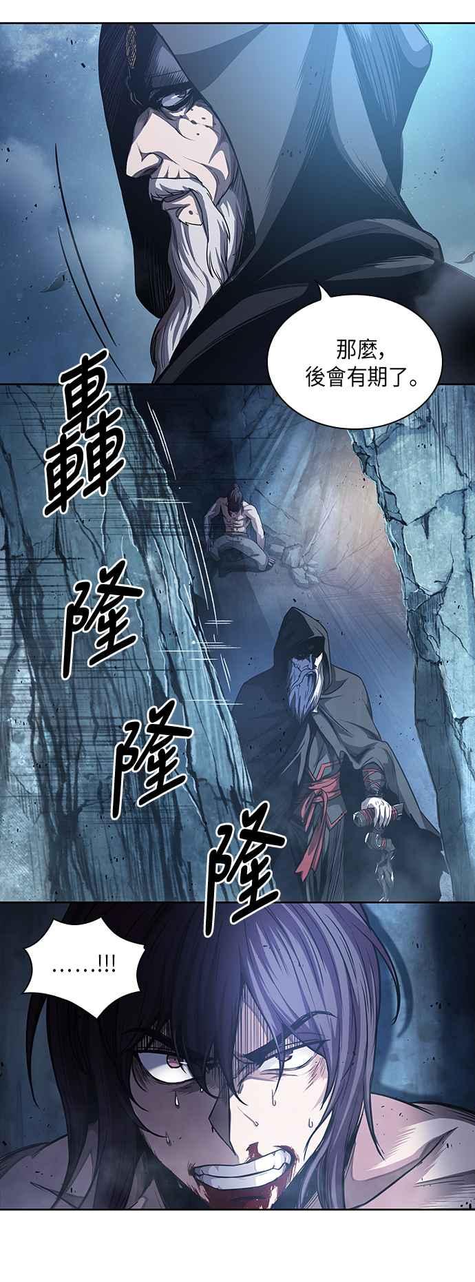 奈米魔神0045. 第18话 转祸为福1